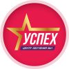 Центр обучения «Успех»