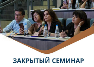 Как оформлять отпуска по новому ТК? Узнайте на семинаре | Актион МЦФЭР-У