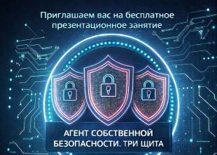 Приглашаем вас на бесплатное презентационное занятие | MICROS