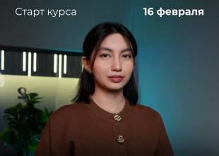 Постройте карьеру в бухгалтерии с Точкой Роста. | УЦ Точка Роста